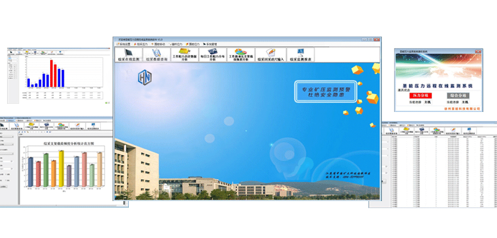 簡(jiǎn)析礦山壓力監(jiān)測(cè)系統(tǒng)的監(jiān)測(cè)內(nèi)容、監(jiān)測(cè)目的及監(jiān)測(cè)結(jié)果